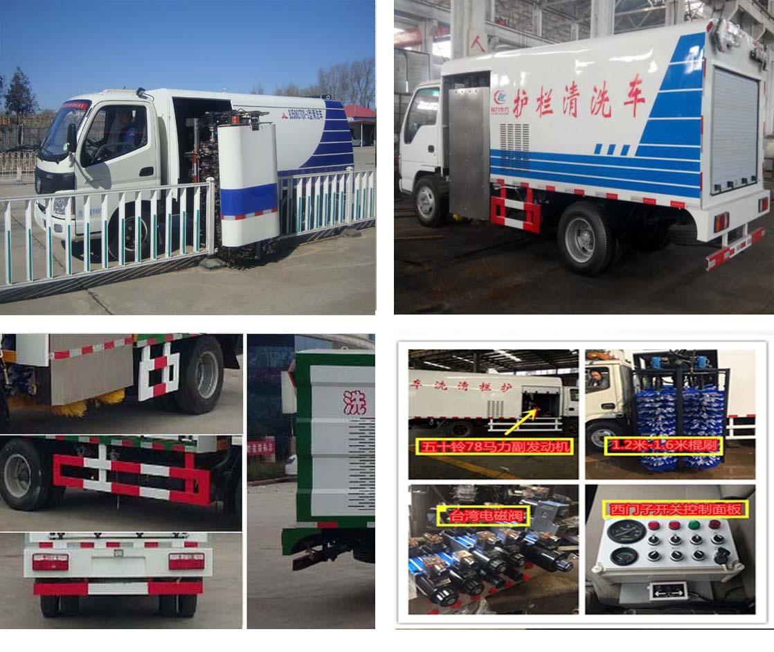 護(hù)欄清洗車8噸.jpg 護(hù)欄清洗車8噸.jpg