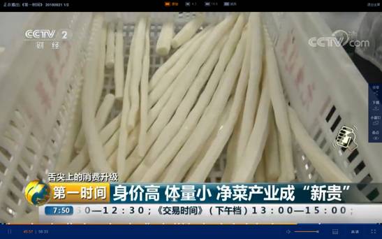 程力重工冷藏車榮登央視頻道--開拓高端冷鏈?zhǔn)袌?，助力政府“菜籃子工程”