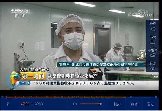 程力重工冷藏車榮登央視頻道--開拓高端冷鏈?zhǔn)袌?，助力政府“菜籃子工程”