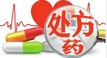 處方藥零售風口已至，迎風飛揚還需打破哪些壁壘？