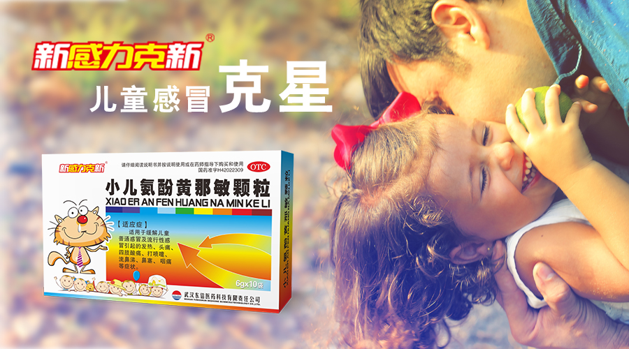 如果寒冬難捱，不妨看兩部溫暖的電影
