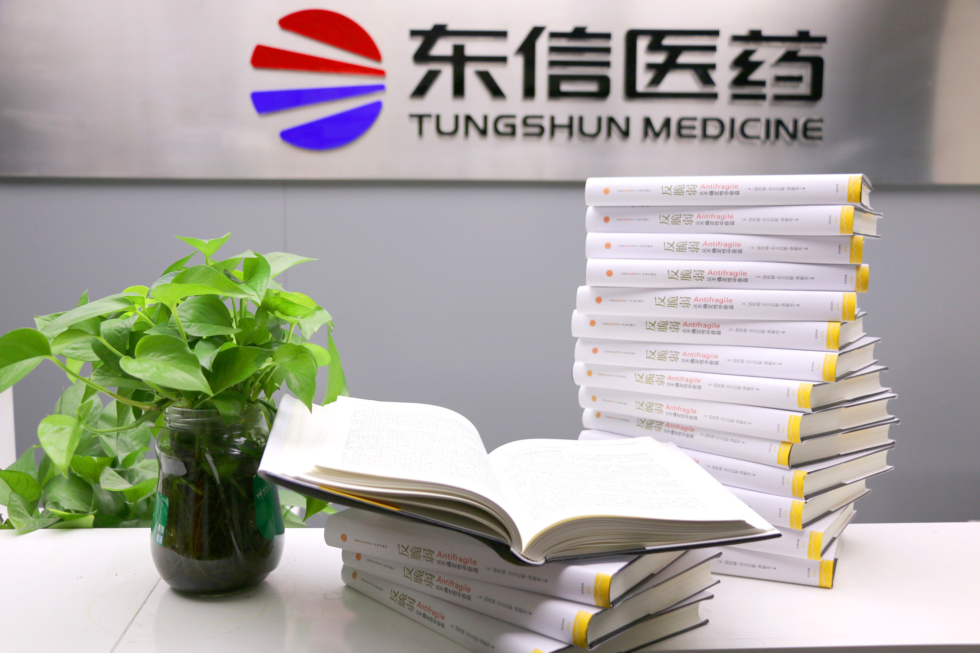 品書生慧，信亦有情，見證開幕，共享閱讀