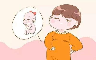 氣血不足也會影響懷孕！