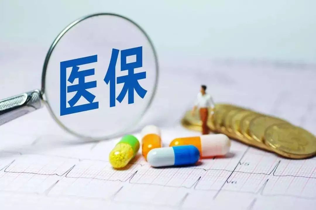 未來5年，社保、收入分配、養(yǎng)老金等將迎來六大變化