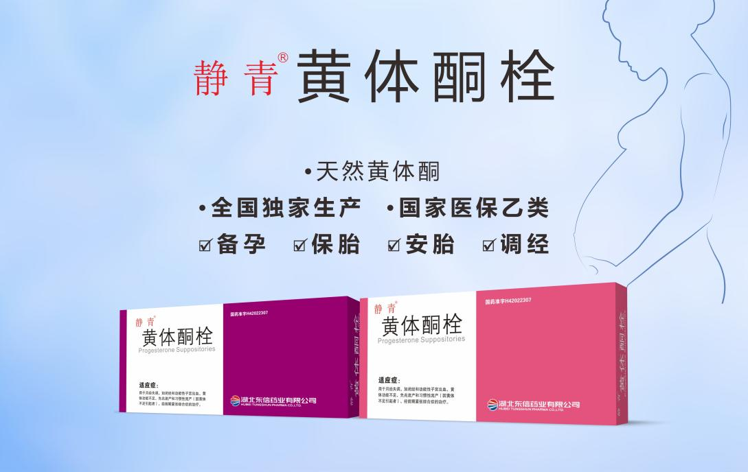 為什么不孕不育發(fā)生率越來(lái)越高？