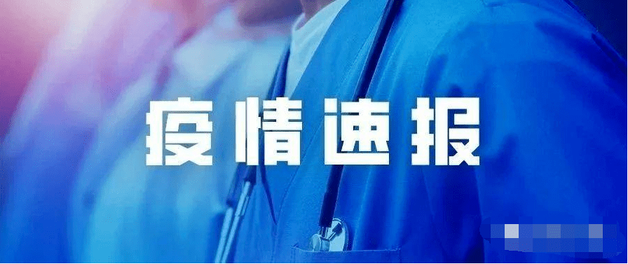 “五一”在即，二次感染要來？專家：新冠正走向流感化