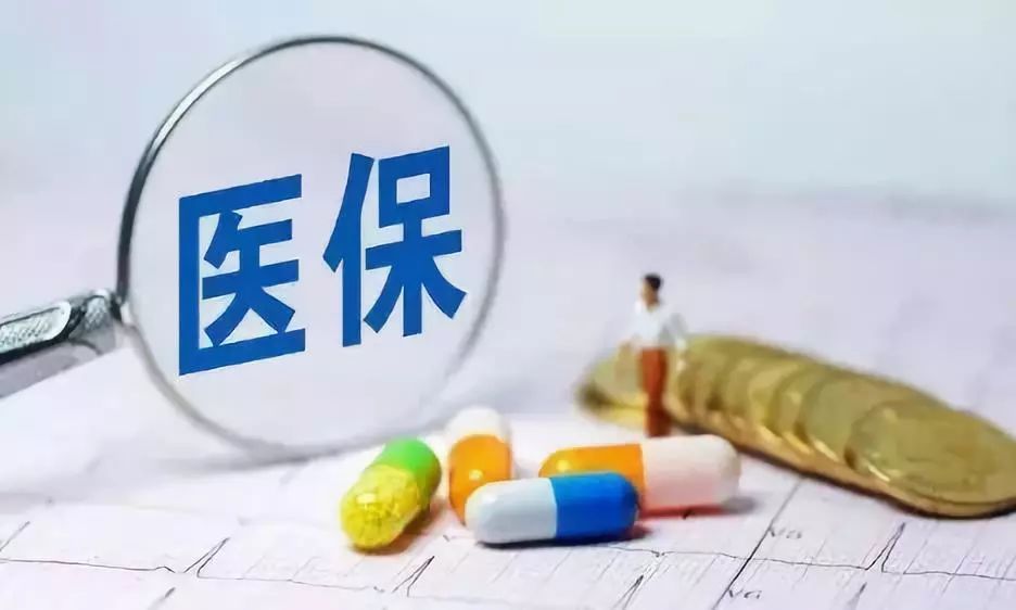醫(yī)保支付方式改革，如何影響看病就醫(yī)？